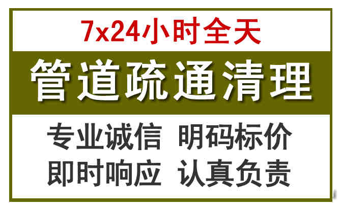 淄川沉淀池清理