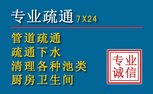 淄川科技助力下的2026年夏季窨井管道疏通的新特点